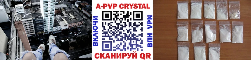 цена наркотик  Строитель  Alpha PVP Crystall 