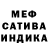 МЕТАДОН кристалл Andy Tambanillo