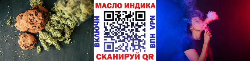 Печенье с ТГК конопля  Строитель 