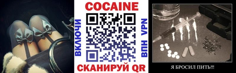 ОМГ ОМГ рабочий сайт  Строитель  КОКАИН Fish Scale 