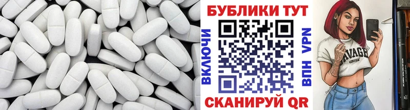 Ecstasy 300 mg  Строитель 