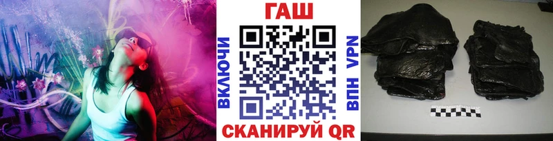 ГАШИШ Ice-O-Lator  наркотики  Строитель 