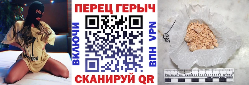Героин гречка  купить наркотик  Строитель 