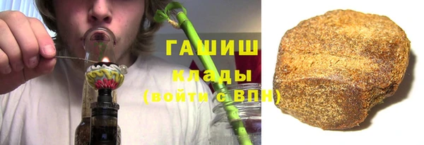 ALPHA-PVP Алексеевка