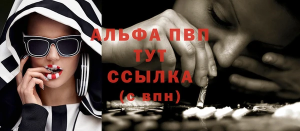 первитин Алексин