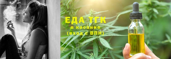 первитин Алексин