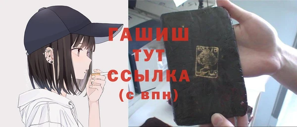 ALPHA-PVP Алексеевка
