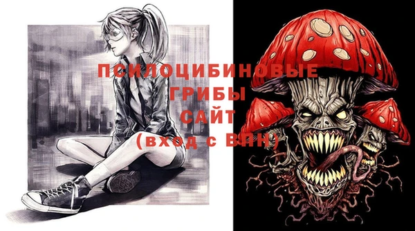 ALPHA-PVP Алексеевка