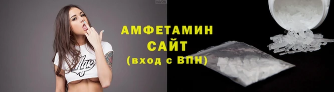ALPHA-PVP Алексеевка