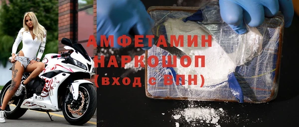 бутират Чегем
