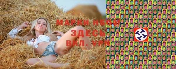 героин Киреевск
