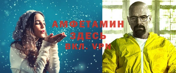 винт Алзамай
