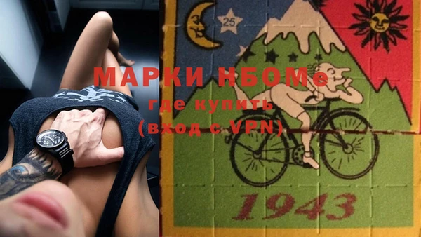 первитин Алексин