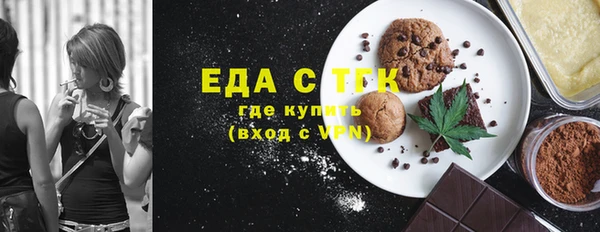 ALPHA-PVP Алексеевка