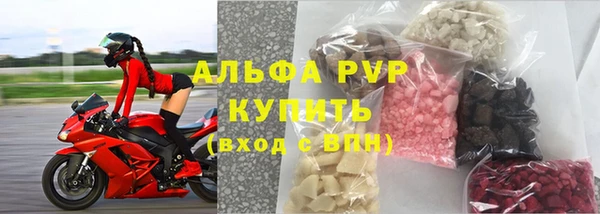 ALPHA-PVP Алексеевка