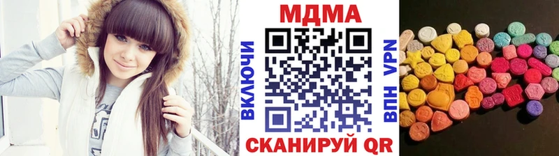 где продают наркотики  ссылка на мегу зеркало  МДМА Molly  Строитель 