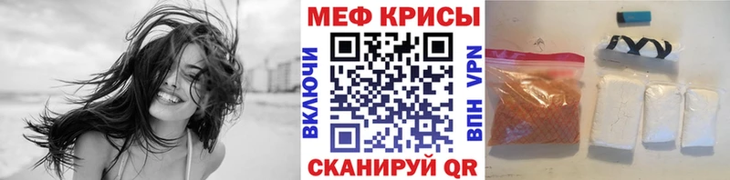 Мефедрон mephedrone  blacksprut ТОР  Строитель  купить  цена 