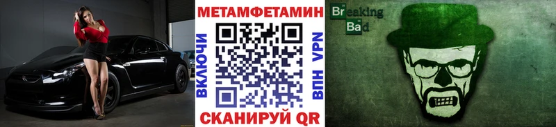 сколько стоит Строитель Метамфетамин Methamphetamine