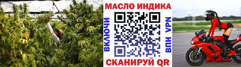 блэк спрут ТОР  Строитель  ТГК гашишное масло 